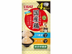 INABA いなばペットフード 国産鶏 鶏軟骨・チーズバラエティ 70g×4個パック