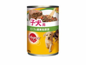 MARS マースジャパンリミテッド ペディグリー　子犬用　ビーフ＆緑黄色野菜　４００ｇ