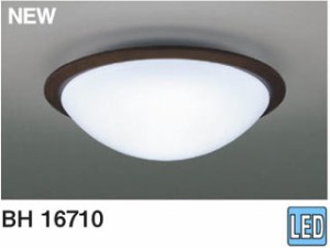 ＫＯＩＺＵＭＩ BH16710 小型LEDシーリングライト 昼光色