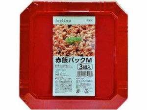 大和物産株式会社 feeling 赤飯パック