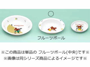KANTOH 関東プラスチック工業 メラミンお子様食器「くまのがっこう」　　フルーツボール　　