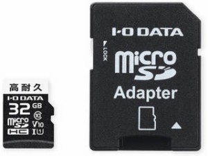 I・O DATA アイ・オー・データ microSDHCカード 32GB 高耐久 ドライブレコーダー向け UHS-I MSD-DR32G