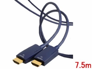 FURUTECH フルテック HF-A-NCF 7.5m　ULTRA HIGH SPEED HDMI 光ケーブル