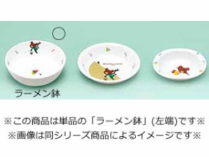 KANTOH 関東プラスチック工業 メラミンお子様食器「くまのがっこう」　　ラーメン鉢