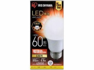 IRIS OHYAMA/アイリスオーヤマ LED電球 E26 広配光 電球色 60形(810lm) LDA7L-G-6T6