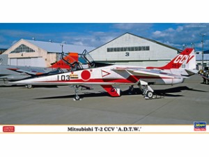 Hasegawa ハセガワ 1/48 三菱 T-2 CCV 飛行開発実験団