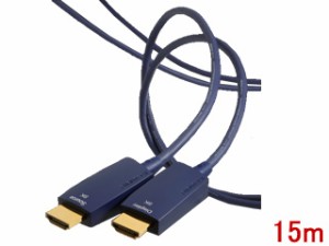 FURUTECH フルテック HF-A-NCF 15.0m　ULTRA HIGH SPEED HDMI 光ケーブル