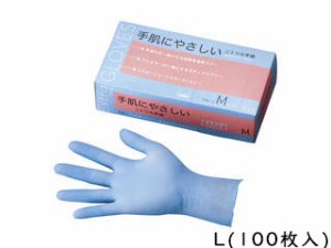 Asahi 旭創業 エクストラフリーニトリル手袋(粉なし) ブルー L(100枚入)