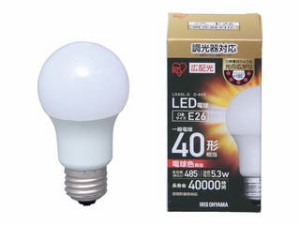 IRIS OHYAMA/アイリスオーヤマ LED電球広配光 調光 電球色40形相当(485lm) LDA5L-G-E26/D-4V2