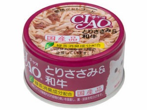 INABA いなばペットフード CIAO ホワイティ とりささみ＆和牛 85g C-33