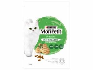 PURINA ネスレピュリナペットケア モンプチ ドライ バッグ ナチュラル 新鮮若鶏の贅沢 500g