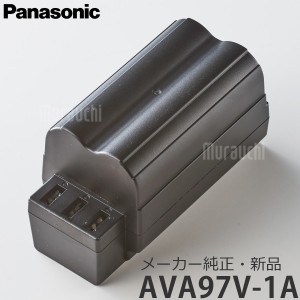 Panasonic パナソニック 充電式リチウムイオン電池 AVA97V-1A