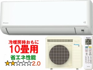 DAIKIN ダイキン 【法人限定】S283ATMS(W) 2023年モデル 無給水加湿搭載 うるさらmini MXシリーズ