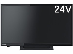 TOSHIBA 東芝 24S24 REGZA/レグザ 24V型ハイビジョンLED液晶テレビ