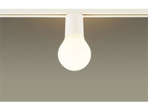 Panasonic パナソニック LGB54368WCE1 配線ダクト取付型 LED（電球色）シーリングライト ホワイト