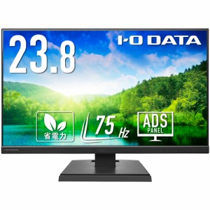 I・O DATA アイ・オー・データ Web限定モデル ADSパネル採用 フルHD対応23.8型ワイド液晶ディスプレイ 3辺フレームレス DI-A241DB