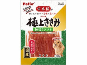 Petio ペティオ 極上ささみ 細切りソフト 150g