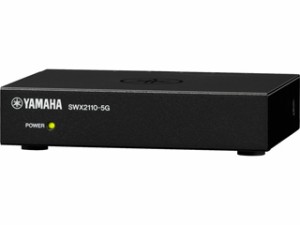 YAMAHA/ヤマハ シンプルL2スイッチ 5ポート SWX2110-5G