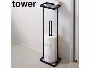 YAMAZAKI 山崎実業 tower タワー  トレイ付きトイレットペーパースタンド ブラック (7740)