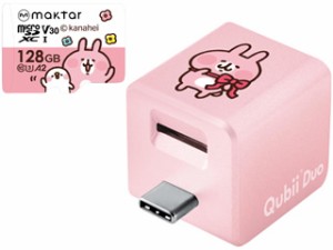 Maktar マクター カナヘイ うさぎ柄 Qubii Duo USB Type-C＋マイクロSDHCカード 128GB お買い得セット