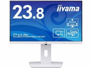 iiyama 飯山 IPSパネル採用 フルHD対応 23.8型液晶ディスプレイ/ホワイト/スピーカー/昇降 XUB2492HSU-W5K