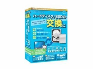 アーク情報システム 【アカデミック対象商品】HD革命/CopyDrive Ver.8 アカデミック版