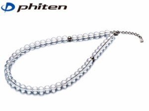 ファイテン Phiten AQ810051 水晶ネックレス（＋5cmアジャスター） 【8mm玉／40cm】