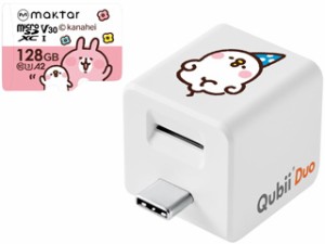 Maktar マクター カナヘイ ピスケ柄 Qubii Duo USB Type-C＋マイクロSDHCカード 128GB お買い得セット