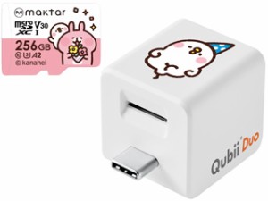 Maktar マクター カナヘイ ピスケ柄 Qubii Duo USB Type-C＋マイクロSDHCカード 256GB お買い得セット