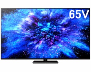 パナソニック テレビ 有機 el 65の通販｜au PAY マーケット