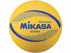 MIKASA/ミカサ ソフトバレー カラーソフトバレーボール（イエロー）  MSN64Y