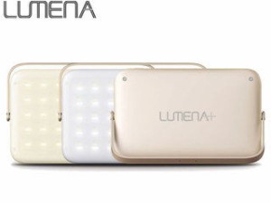 ルーメナー LUMENA LUMENA+ ルーメナープラス 【ゴールド】LUMENAGOD 充電式LEDランタン