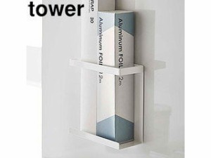 YAMAZAKI 山崎実業 マグネットラップホルダー タワー スリム ホワイト tower