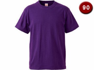 United Athle/ユナイテッドアスレ 5.6oz ハイクオリティーＴシャツ キッズ 90サイズ (パープル) CAB-500102C-62