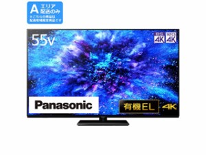 Panasonic パナソニック 【Aエリア限定配送】TH-55MZ1800 55V型 4Kダブルチューナー内蔵 有機ELテレビ