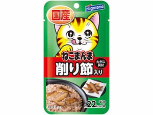 Hagoromo はごろもフーズ ねこまんまパウチ 削り節入り 40g