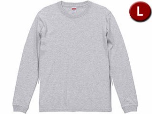 United Athle/ユナイテッドアスレ 5.6オンス ロングスリーブTシャツ (1.6インチリブ) Lサイズ (アッシュ)