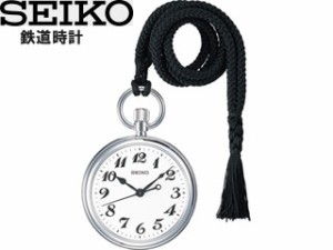 SEIKO セイコー SVBR003 鉄道時計