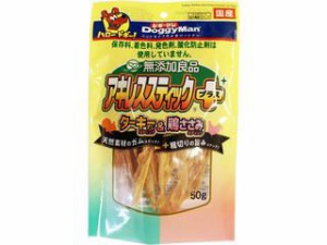 DoggyMan ドギーマンハヤシ 無添加良品 アキレススティック プラス 50g