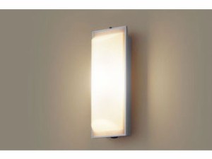 Panasonic パナソニック LGWC80202ZLE1 LEDポーチライト シルバーメタリック【電球色】【明るさセンサ付】【壁直付型】　