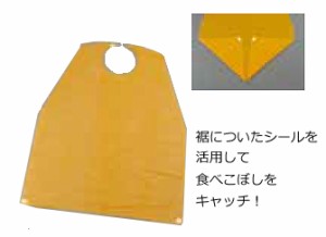 CHUBU 中部物産貿易 シール付介護用エプロン（５０枚入）　 オレンジ　