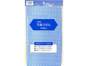 ニッコー株式会社 万能ふきん