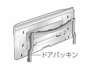 Panasonic パナソニック 200V IHクッキングヒーター (ビルトインタイプ) 用ドアパッキン AZE99-414