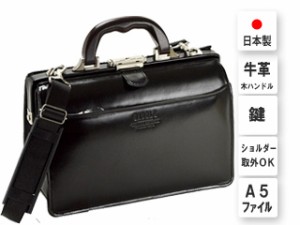 　 日本製 牛革 A5ファイル対応ミニダレスバッグ ブラック  天然木ハンドル ショルダー付属