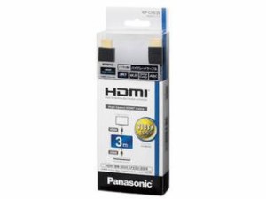 Panasonic パナソニック HDMIプラグ(タイプA)⇔HDMIプラグ(タイプA) HDMIケーブル ブラック 3m RP-CHE30-K