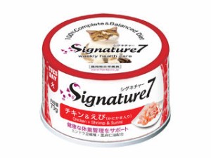 株式会社 ファンタジーワールド シグネチャー7 チキン＆えび(かにかま入り) 70g