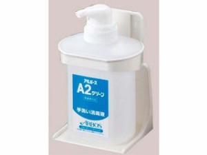 ARBOS アルボース 洗剤用ボトルホルダーセット Ｐ−２(Ａ２グリーン専用)