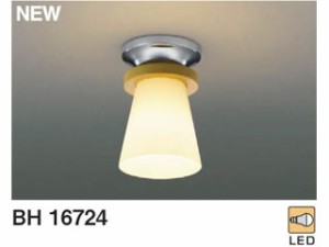 KOIZUMI/コイズミ BH16724 小型LEDシーリングライト