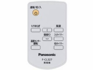 Panasonic パナソニック 扇風機用リモコン FFE2810234