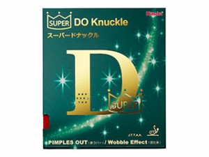 ニッタク Nittaku 表ラバー スーパードナックル SUPER DO Knuckle (極薄) レッド